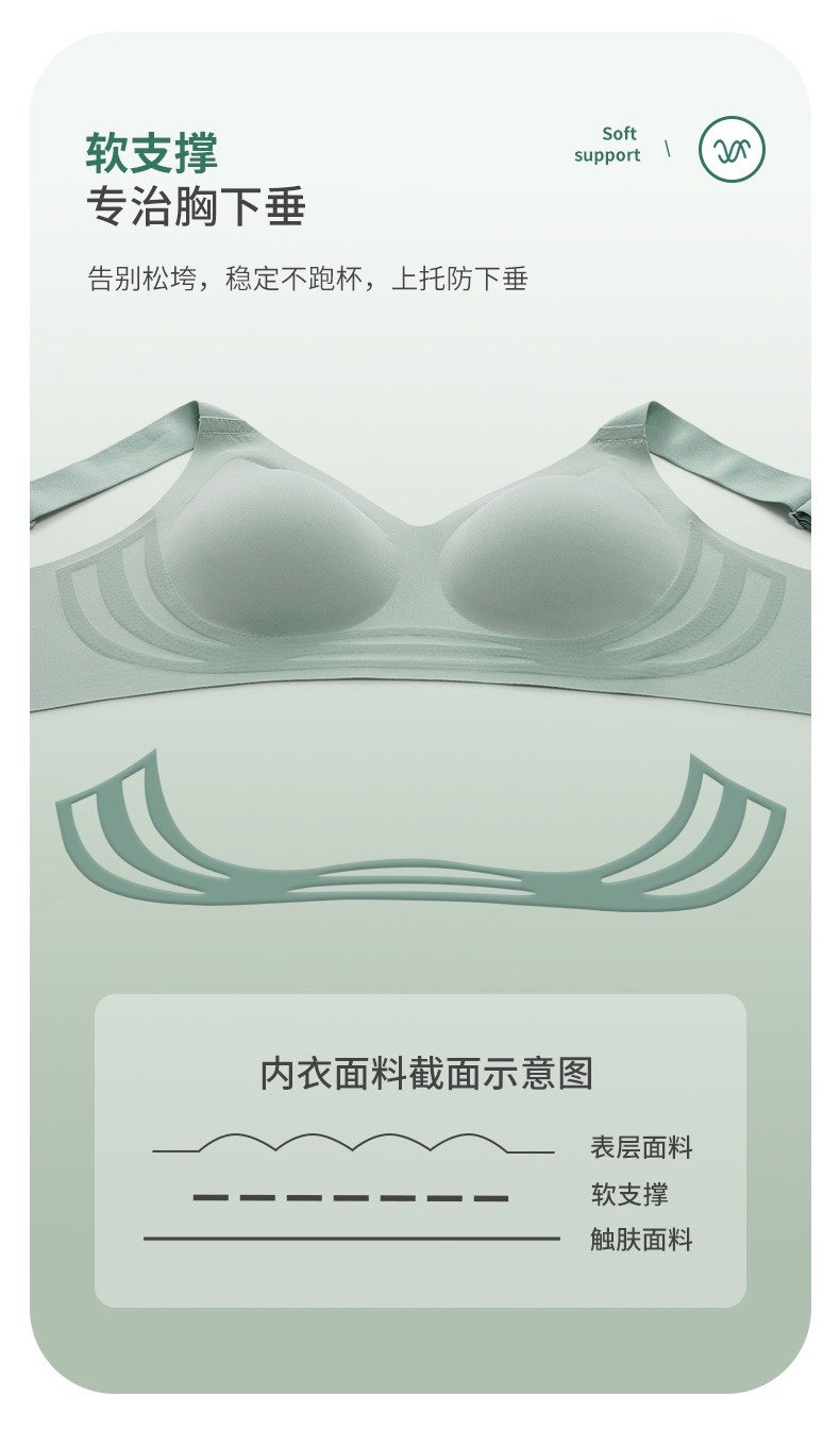 火华家 跟没穿一样！可机洗薄款无痕固定杯无钢圈内衣文胸  现货,淘宝优惠券,粉丝福利购,淘宝优惠卷