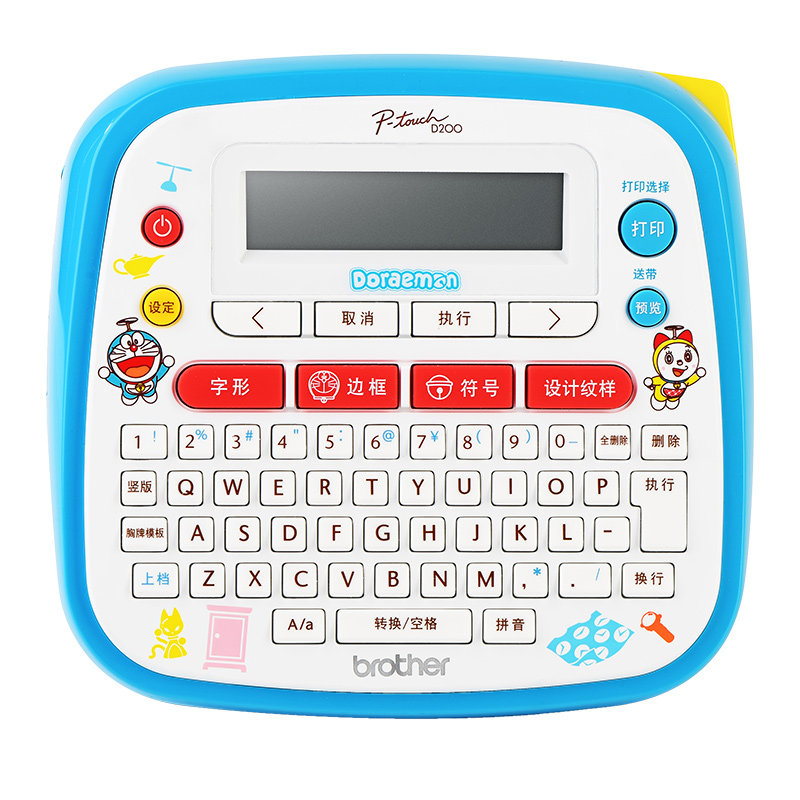 brother printer mini