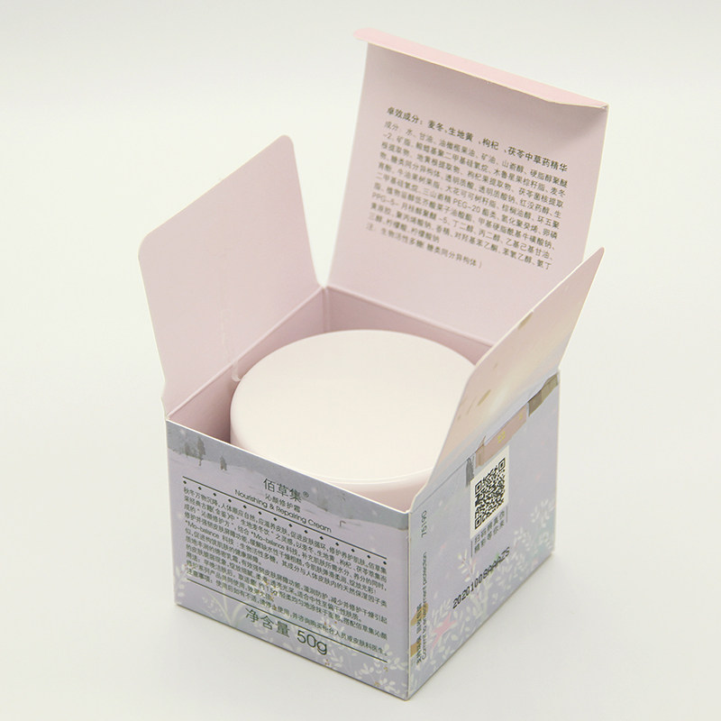 临期特价丨佰草集沁颜修护霜50ml herborist佰草集善缘专卖面部护理套装