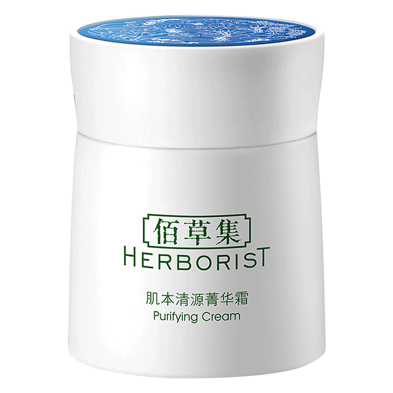 佰草集滋润补水乳液女百草集面霜 佰草集金妆乳液/面霜