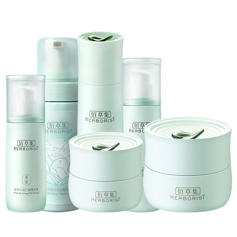 佰草集白茶水乳套装女士补水百草集 佰草集金妆面部护理套装