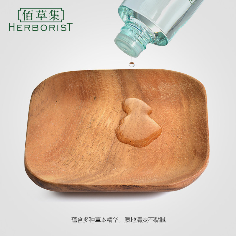 佰草集典萃水润200ml清爽爽肤水 herborist佰草集善缘专卖化妆水/爽肤水
