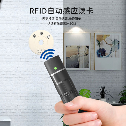 硕利得E500蓝牙智能云巡更棒保安巡逻签到打点巡检巡查仪免费APP - 图3