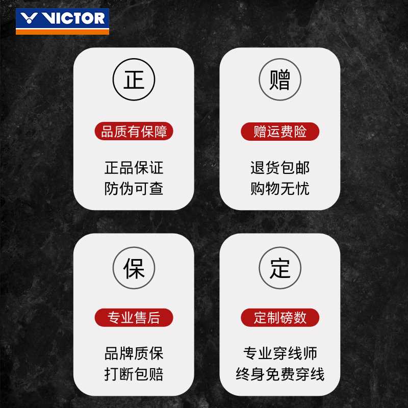 正品胜利VICTOR亮剑12/12N专业羽毛球拍全碳素单拍进攻破风11-图0