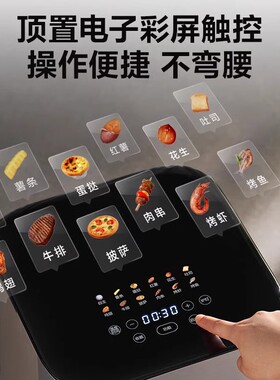 苏泊尔KD60YQ83空气炸锅家用可视多功能一体全自动无油电烤箱炸锅