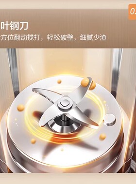 苏泊尔SPJ001S低音破壁机家用2-3人免过滤智能料理机多功能搅拌机
