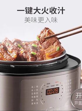 SUPOR/苏泊尔SY-50FC4087家用智能电压力锅双胆20分钟快速饭双胆