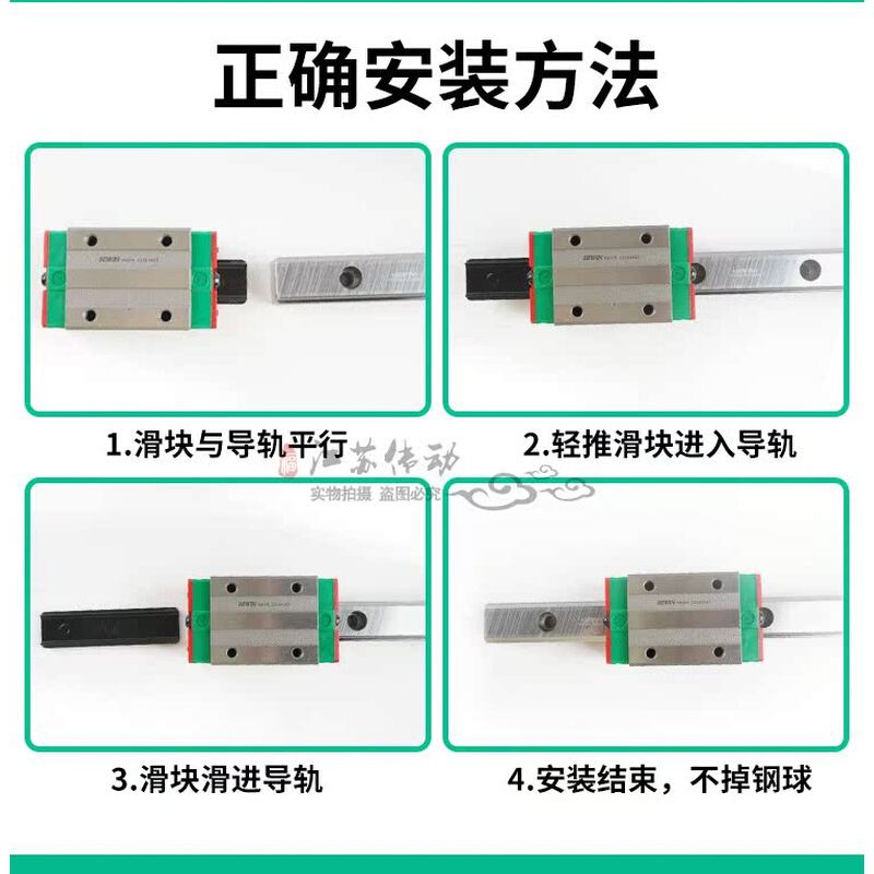 台湾直线导轨滑块线性滑轨MGN/MGW/7C/9C/12C/15C/H/HC - 图1