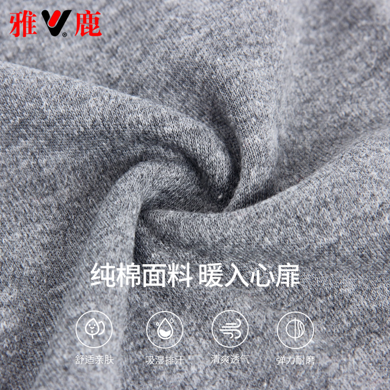 雅鹿大码秋衣秋裤男纯棉胖加肥加大保暖内衣套装全棉单上衣衬衣裤