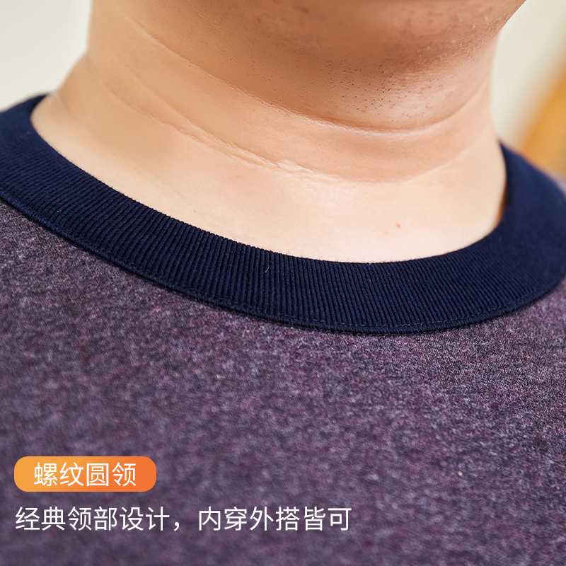 雅鹿内外两穿保暖内衣男加厚加绒大码套装加肥加大胖子针织棉毛衫