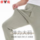 DeRong warm pants Yalu seamless Yalu DeRong seamless pants