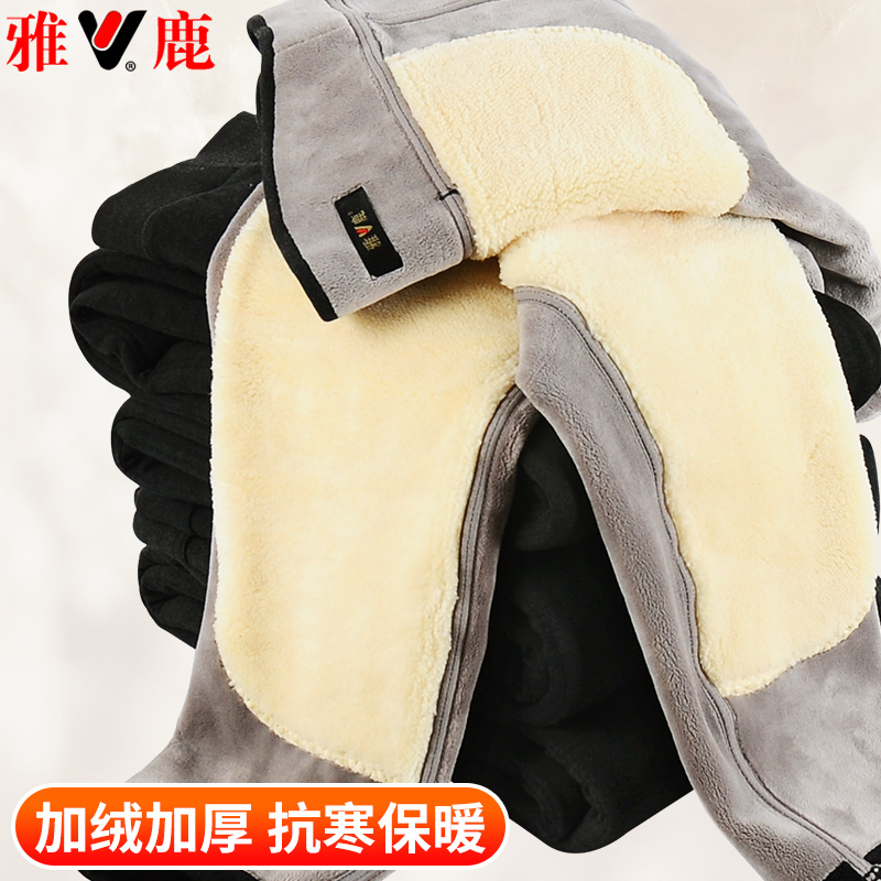 雅鹿加肥加大保暖裤男加绒加厚高腰大码冬胖秋裤护膝棉裤300东北