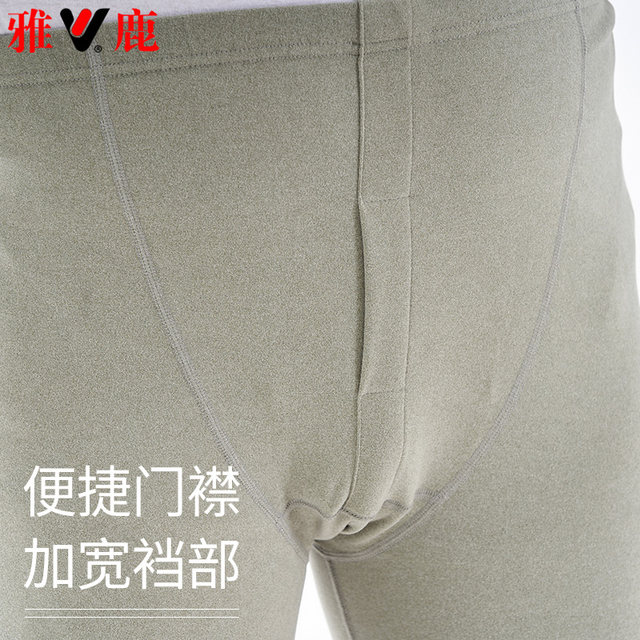 DeRong warm pants Yalu seamless Yalu DeRong seamless pants