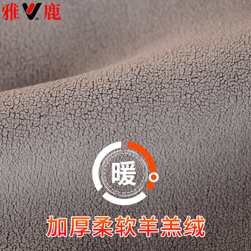 雅鹿特大码加绒加厚保暖内衣男加肥加大冬套装绒衣绒裤胖中老年人