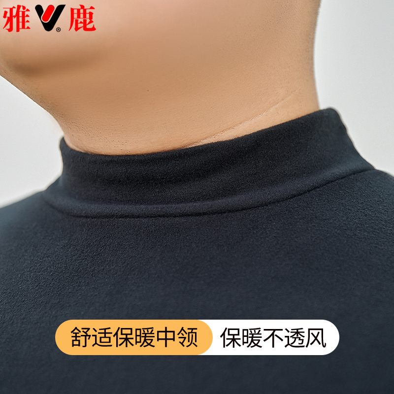雅鹿中领双面磨毛保暖内衣男大码加肥加大高领秋衣秋裤300胖德绒
