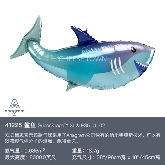 美国进口A牌Anagram鲨鱼铝膜气球海洋大海鱼类超大可飘空生日聚会