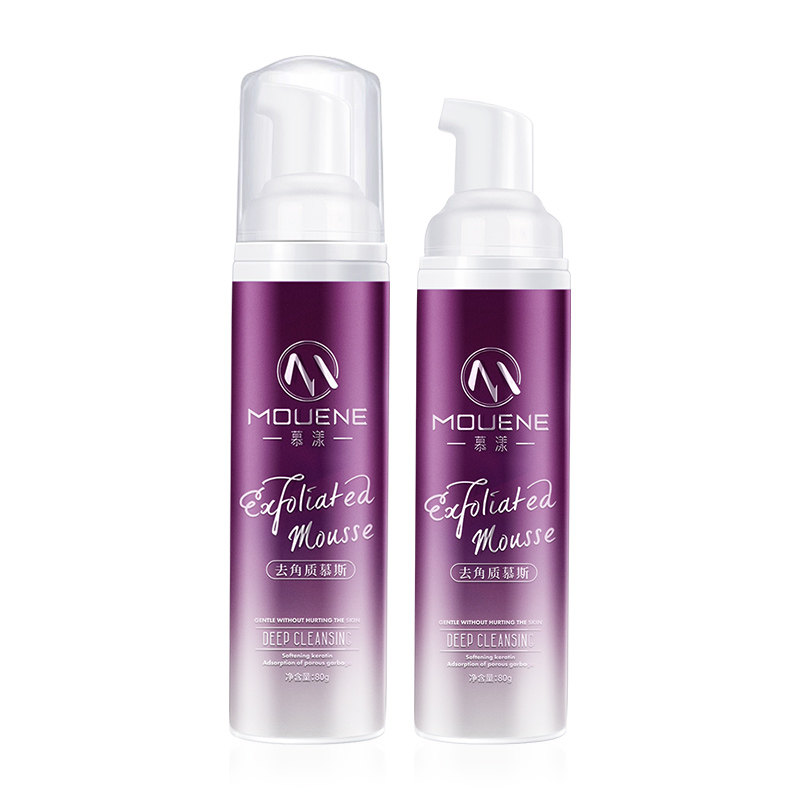 慕漾去角质慕斯脸部清洁毛孔女温和 慕漾鑫力达盛面部磨砂/去角质