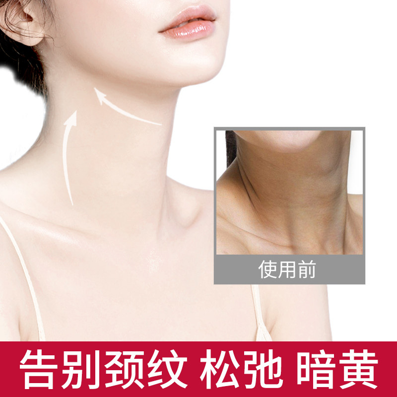 第二件10提拉紧致淡化细纹颈纹颈膜 慕漾鑫力达盛颈霜