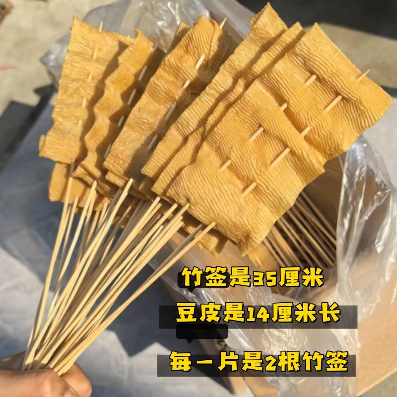 豆皮串豆干串烧烤炸串豆腐干火锅麻辣烫关东煮豆制品干货大全豆串,淘宝优惠券,粉丝福利购,淘宝优惠卷