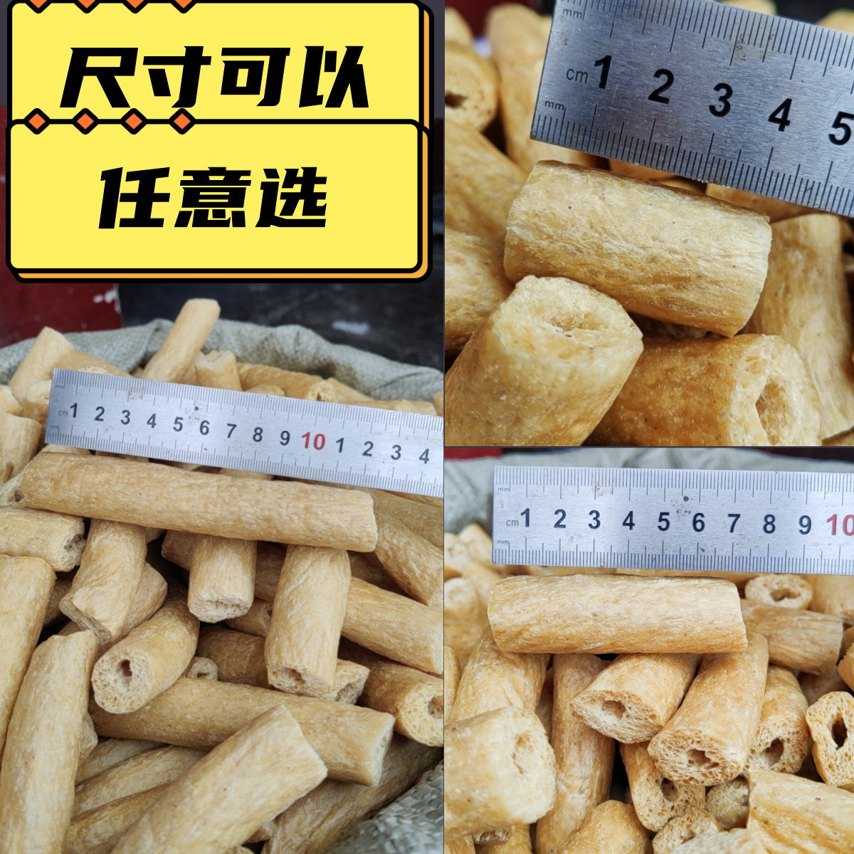 素鸡肠5斤豆肠无盐蛋白肉人造素肉炸卤火锅食材麻辣烫豆制品干货 - 图0