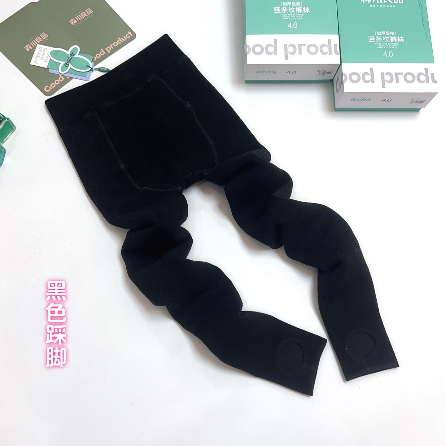 森川良品打底裤6833竖条纹裤袜4.0加厚显瘦棉面中灰踩脚加绒连袜,淘宝优惠券,粉丝福利购,淘宝优惠卷