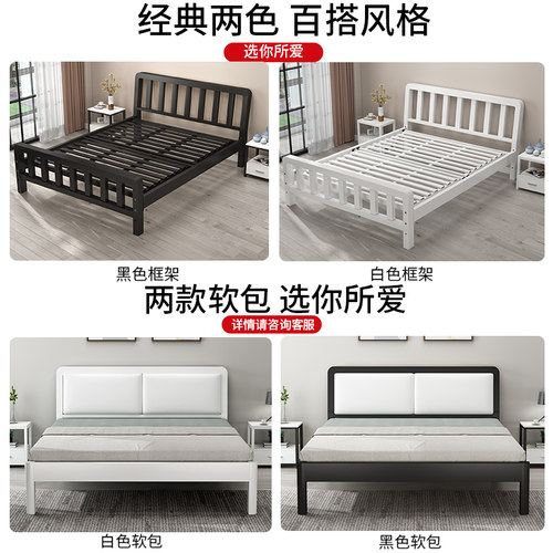 铁艺床现代简约1.5米公寓单人1.8双人床出租房小户型不锈钢铁架床 - 图1