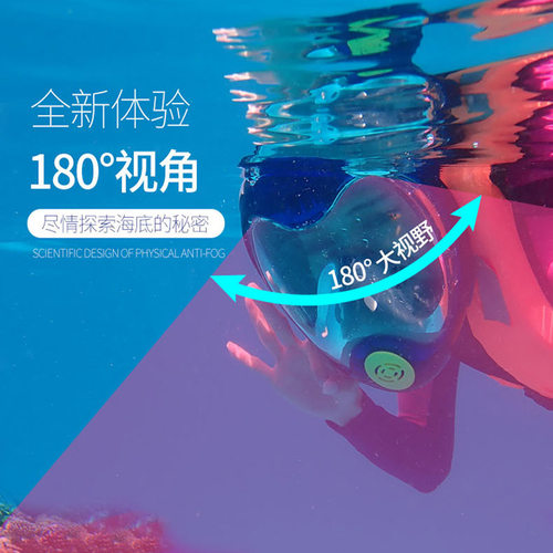 潜水面罩浮潜三宝全干式可呼吸管儿童成人近视全面镜游泳装备神器 - 图1