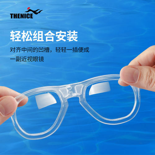 THENICE近视镜片潜水镜近视浮潜面罩镜片潜水装备全干式成人防雾 - 图0