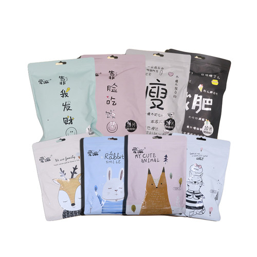 爱嘛暖贴宝宝贴自发热女宫寒防寒保暖身宫暖宝暧足贴脚底热帖暖脚 - 图3