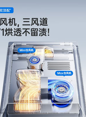 小白熊商用智能触控大容量消毒柜