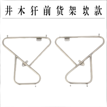 Riding Trail Shelving Well Wood Kampa Front Goods Bike Bandwagon Long-distance Riding Stainless Steel