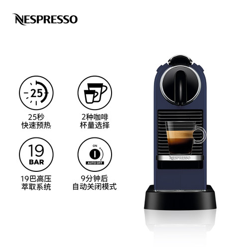 Nespresso奈斯派索全自动胶囊咖啡机家用小型意式官方Citiz - 图0
