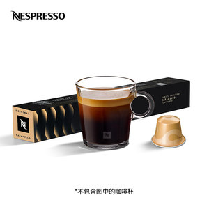 NESPRESSO雀巢胶囊咖啡 黄金焦糖风味进口意式浓缩黑咖啡10颗装