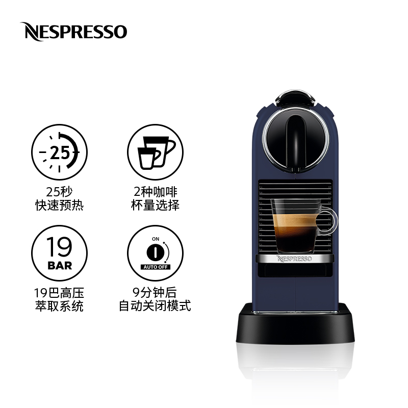 nespresso citiz小型雀巢咖啡机 NESPRESSO咖啡机