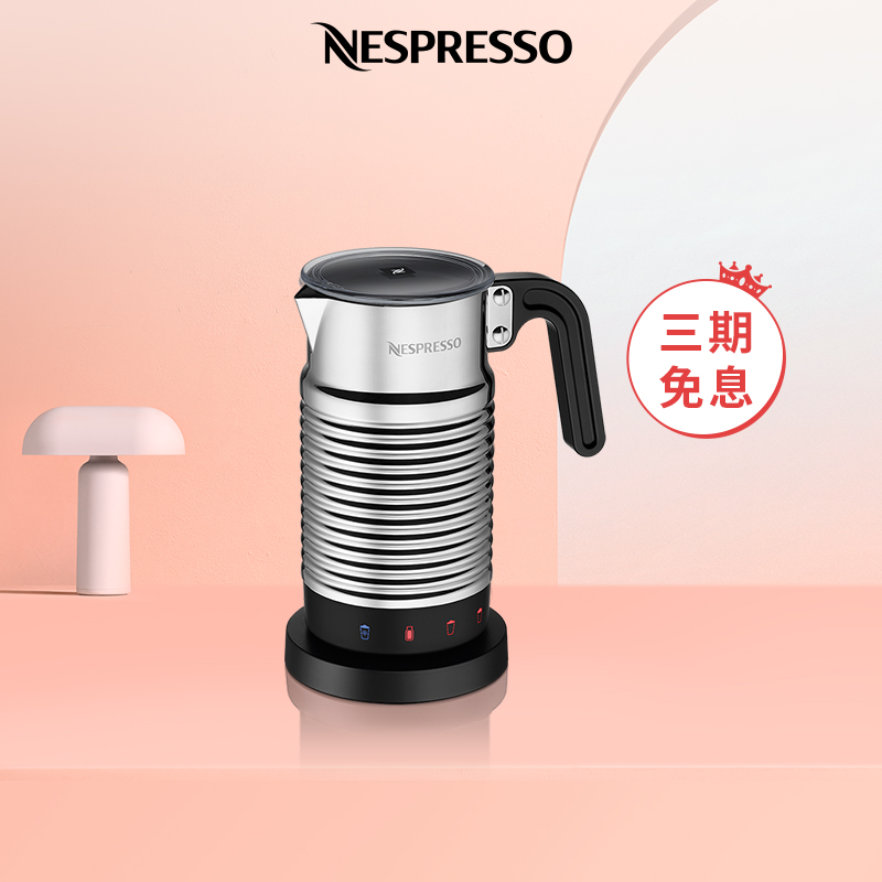 NESPRESSO Aeroccino4 奶泡机家用小型全自动电动咖啡打奶器 包邮