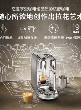 Nespresso胶囊咖啡机家用全自动