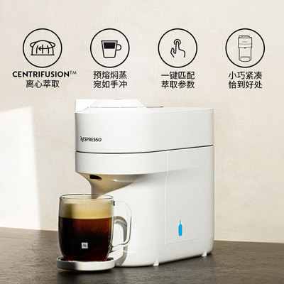 Nespresso蓝瓶限定全自动咖啡机