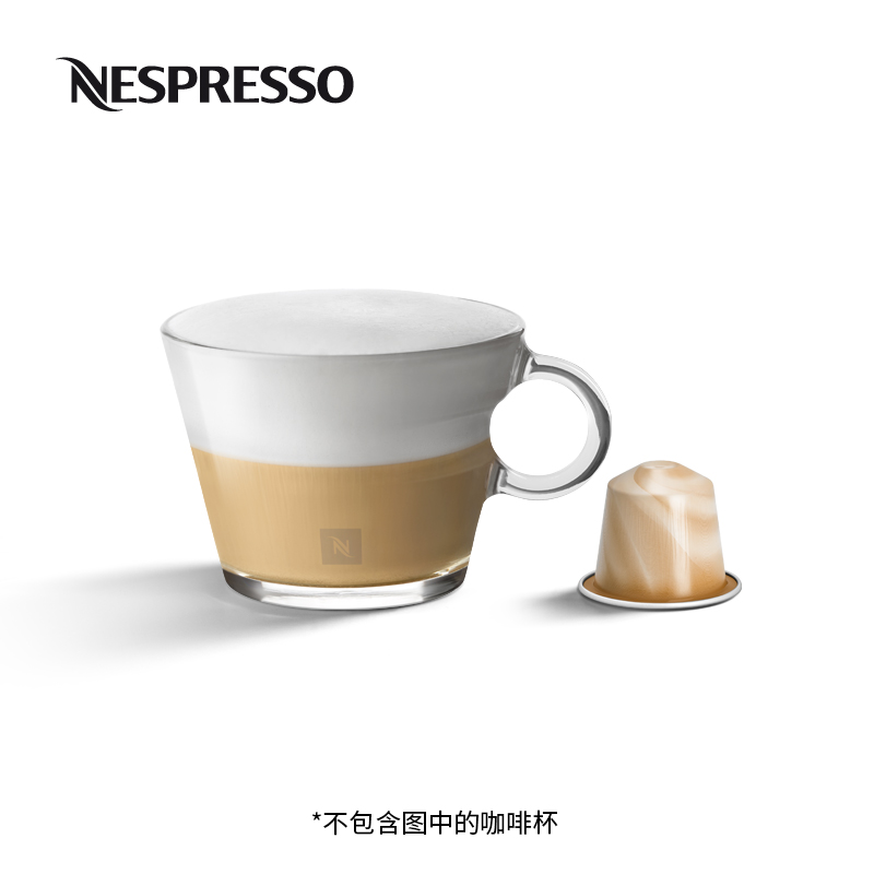 NESPRESSO雀巢胶囊咖啡 咖啡大师之作绮亚罗进口浓缩黑咖啡10颗装