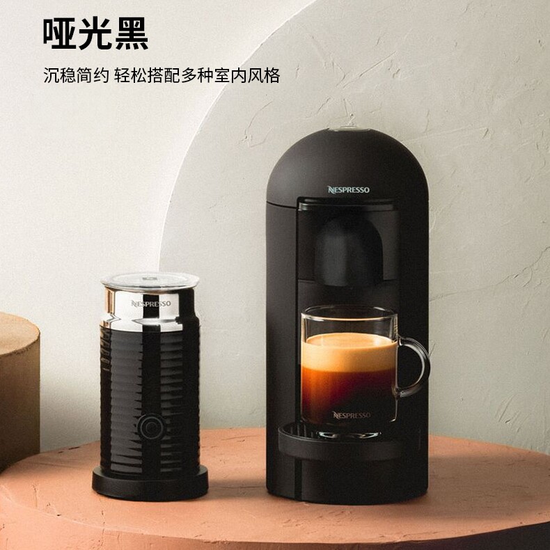 NESPRESSO胶囊咖啡 VL甄选咖啡61条