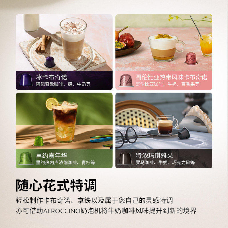NESPRESSO胶囊咖啡 全明星精选150颗 进口瑞士美式黑咖啡胶囊包邮