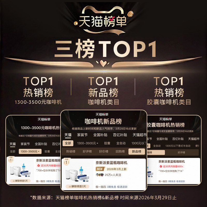 Nespresso奈斯派索蓝瓶联名限定胶囊咖啡机家用全自动Vertuo Pop+