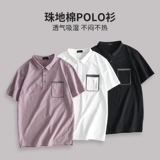 Летняя футболка polo для отдыха, короткий рукав