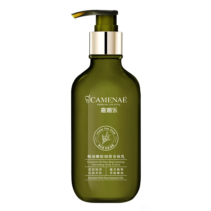 嘉媚乐精油嫩肤女柔润养肤身体乳 camenae嘉媚乐凌派身体乳/霜