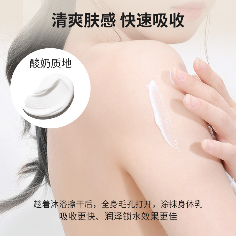 嘉媚乐精油嫩肤女柔润养肤身体乳 camenae嘉媚乐凌派身体乳/霜