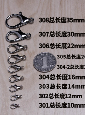 diy串珠金属连接圈包邮饰品配件