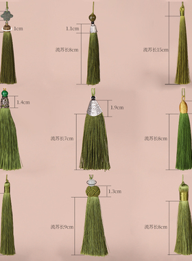 流苏穗子套装香包diy手工