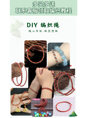 手工编织五色线手链端午节