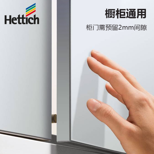 Hettich海蒂诗阻尼器拧入式通用缓冲器飞机款橱衣柜静音防撞器 - 图0