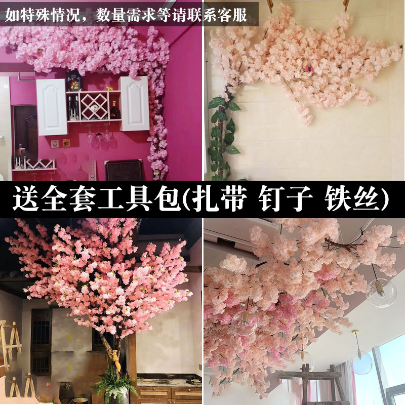 仿真樱花枝婚庆梨花桃花树塑料假花藤条装饰吊顶绢花室内客厅落地 - 图2