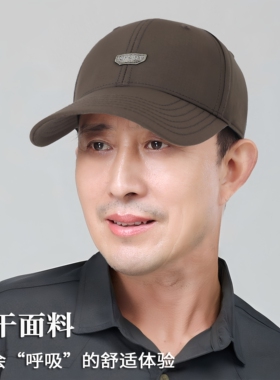 轻防雨男士户外棒球帽